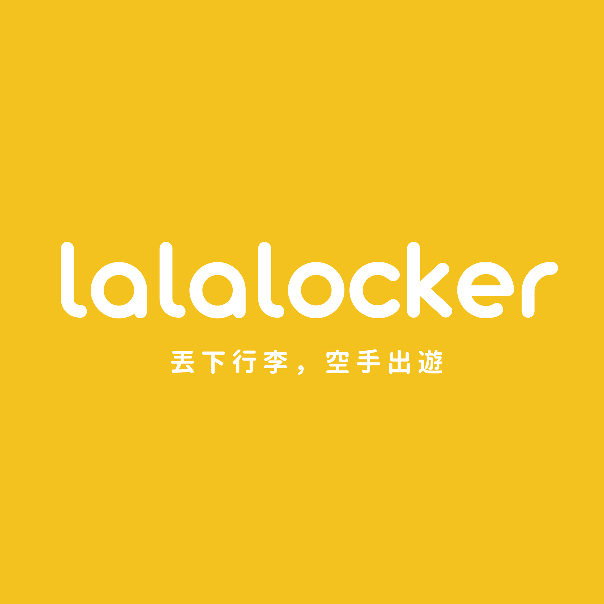 Taipei Main Station 彙整 Lalalocker
