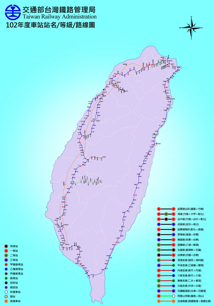 Taiwan Tra Train Map Travel 】The Ultimate Train Guide In Taiwan - Taiwan Train Travel