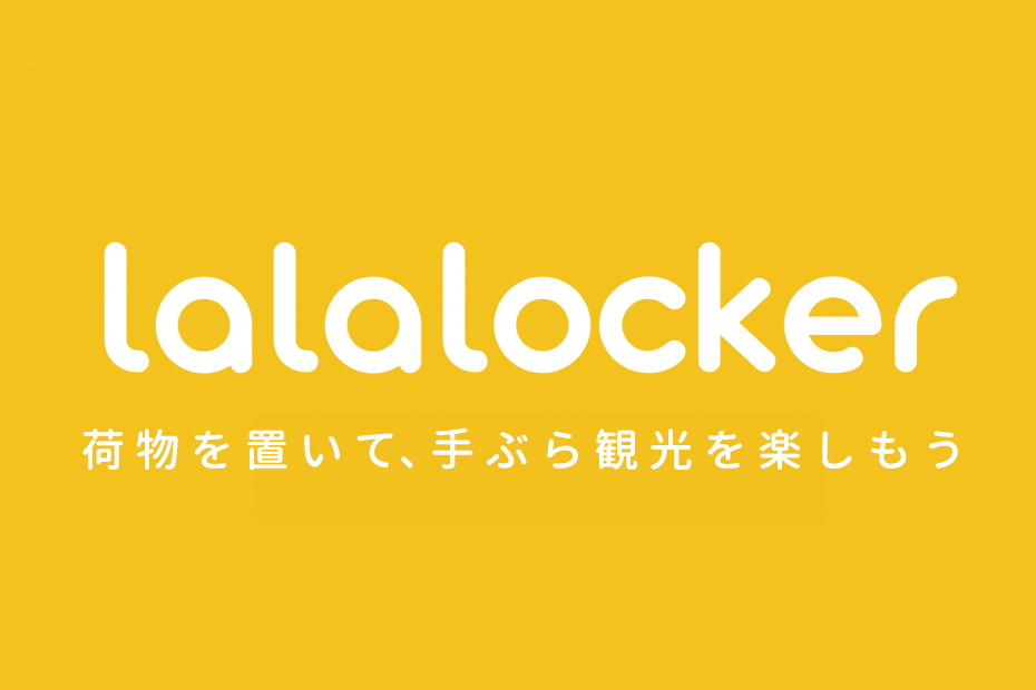 lalalocker-logo