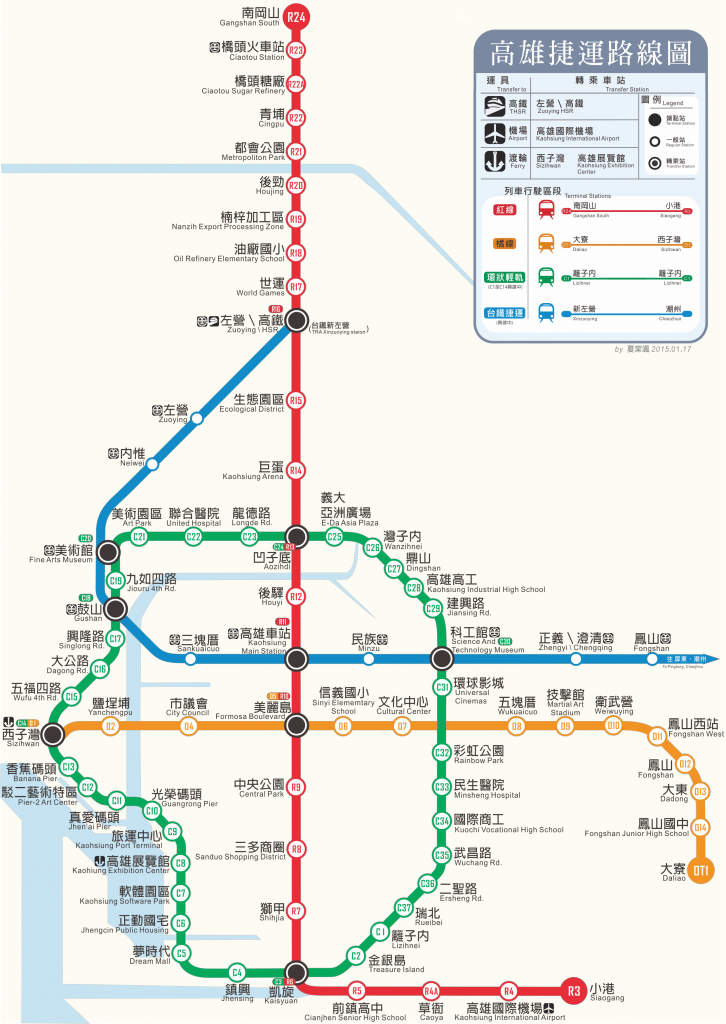 高雄MRT 路線図