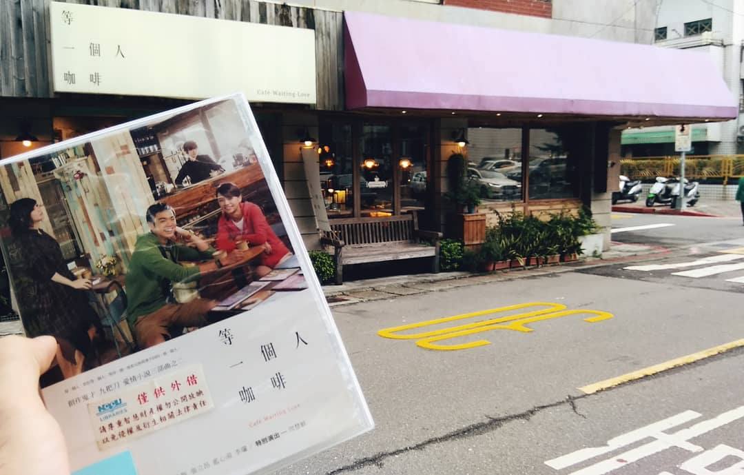 Your favorite Taiwanese movies filming locations and how to get there. Part 1.