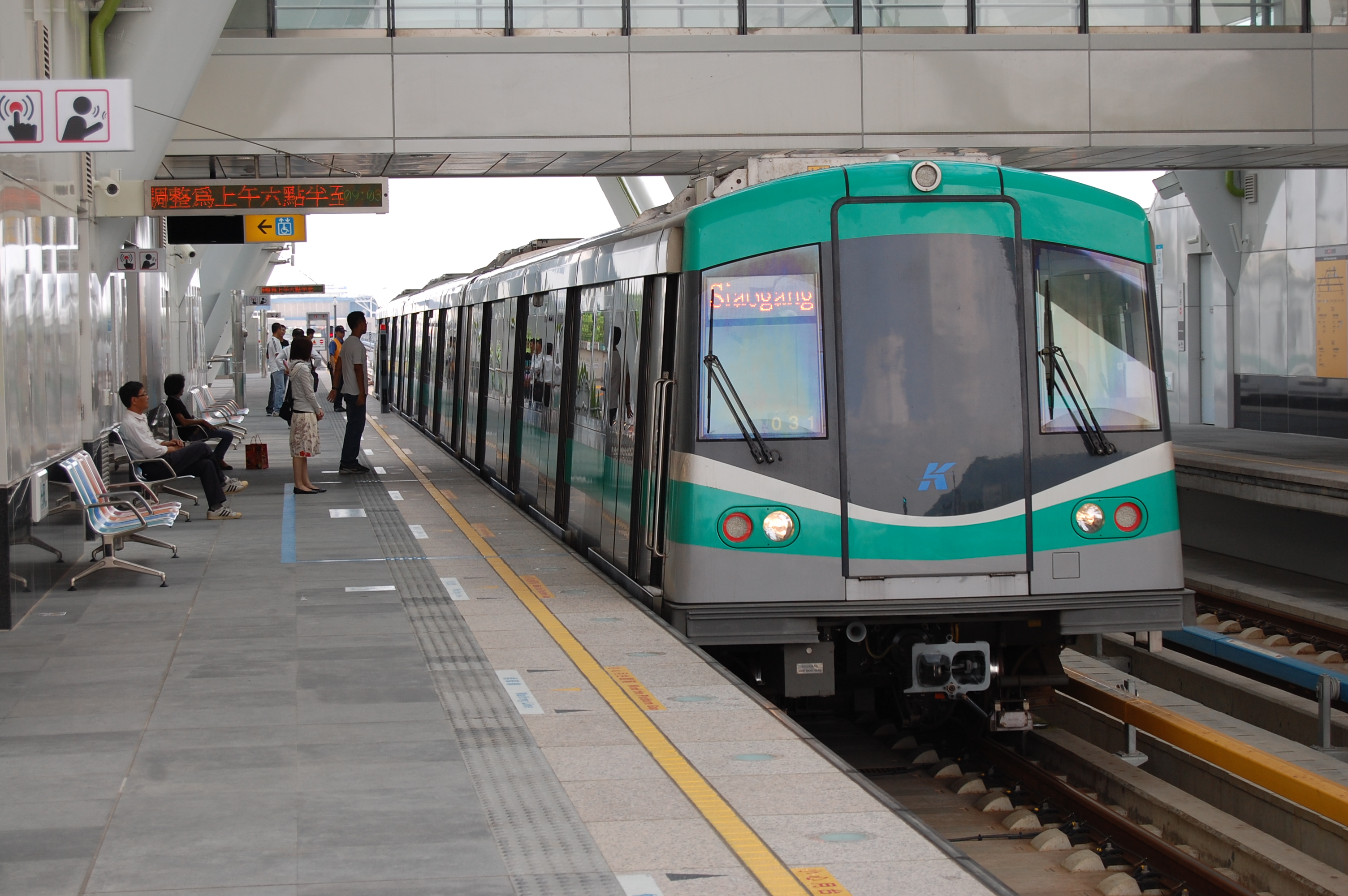 Transportation guide of Kaohsiung MRT