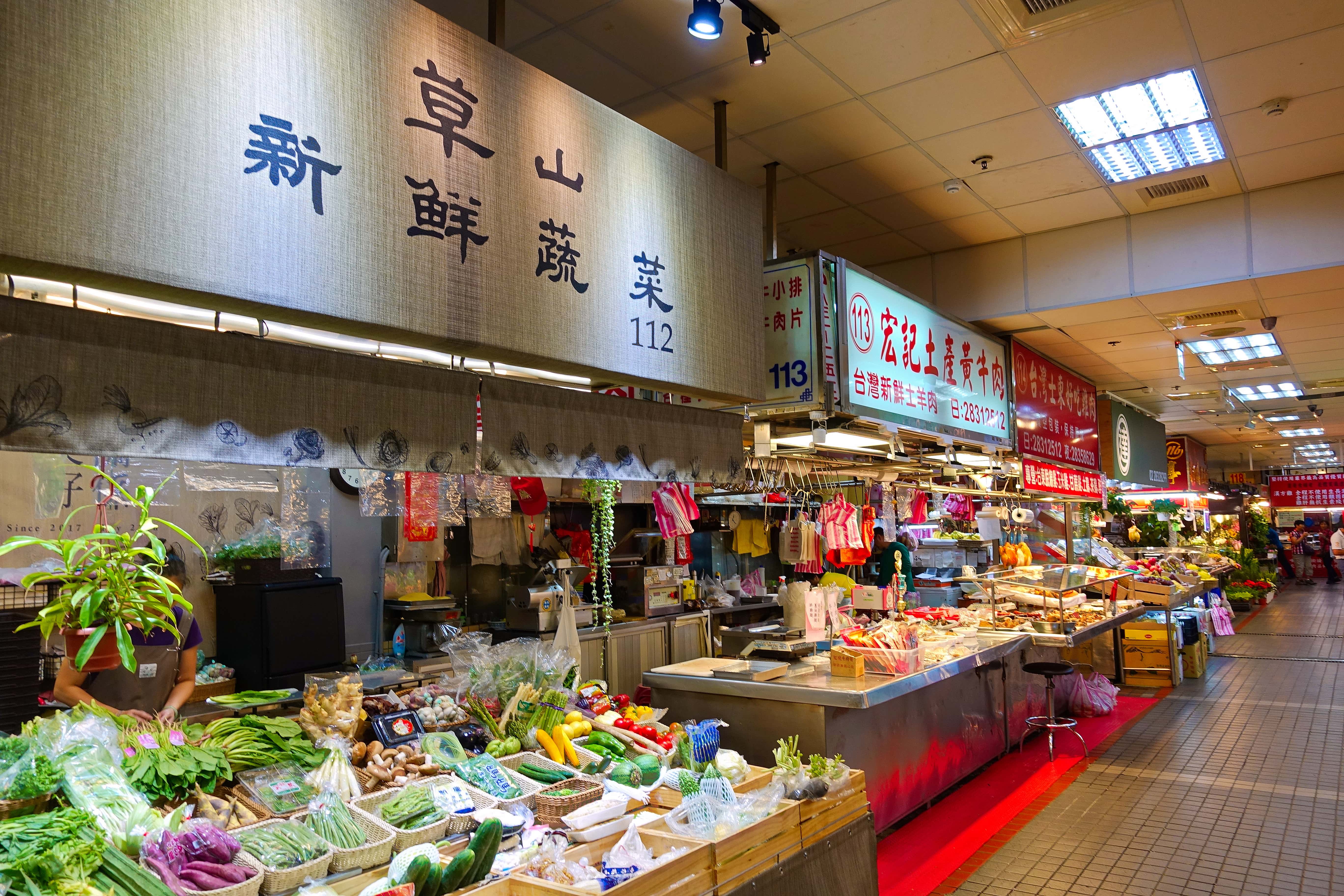 士東市場