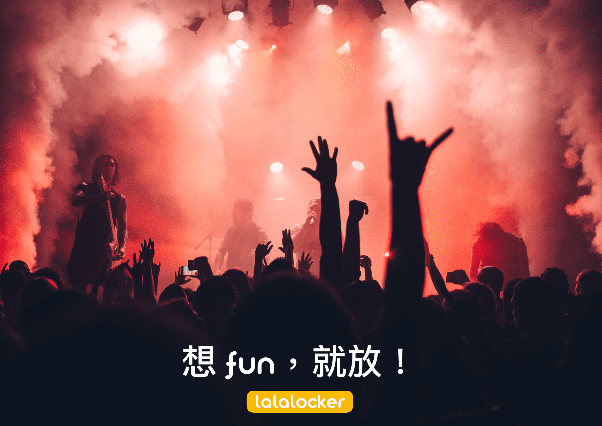 台北旅遊總整理