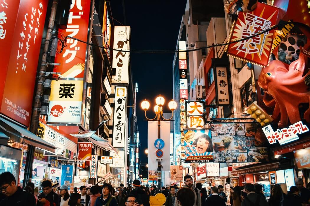 大阪寄物資訊整理