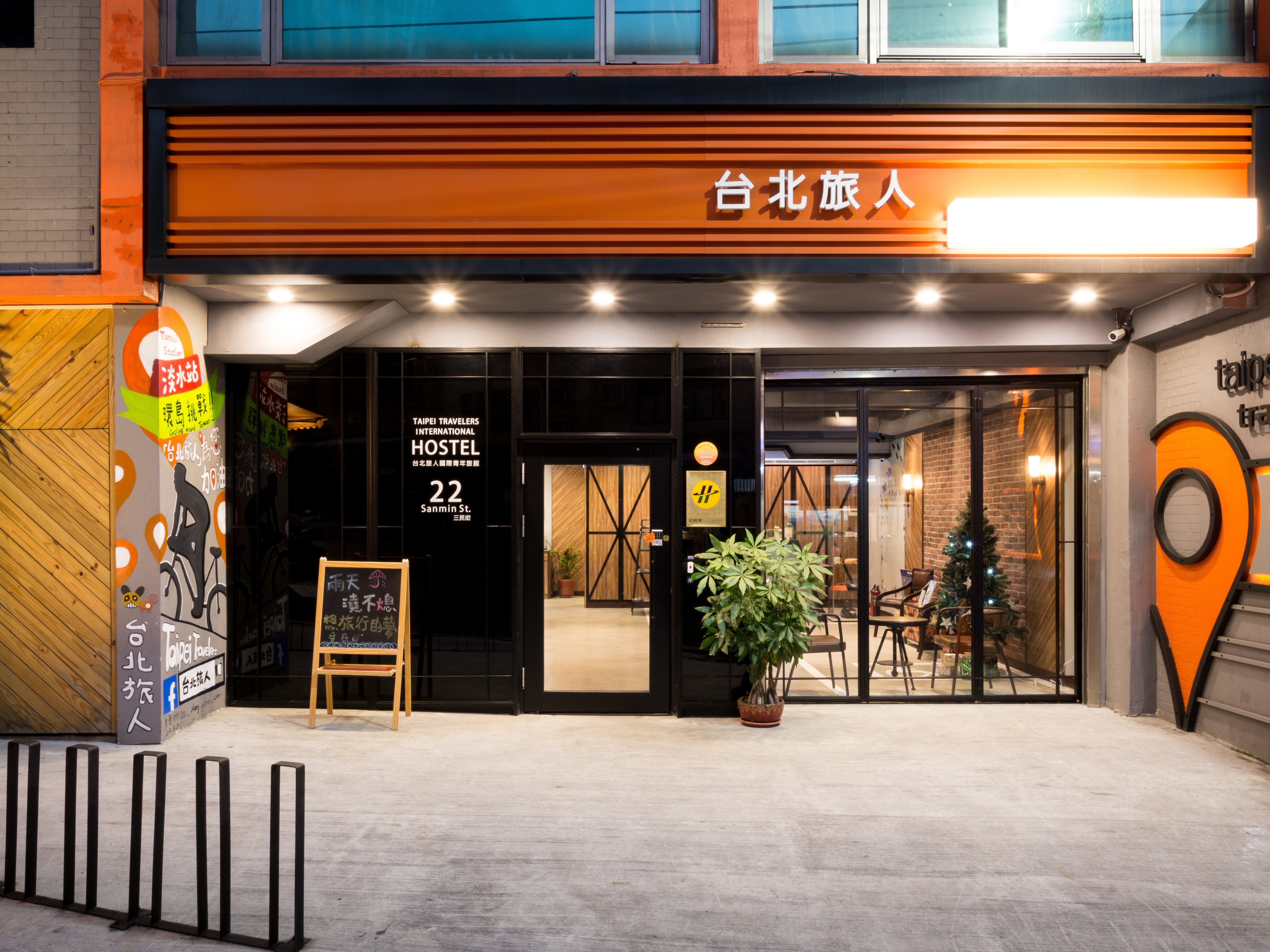 MRT Danshui Station Exit 1