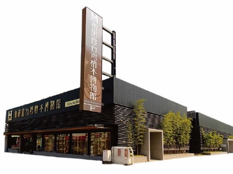 Chiayi Rear Train Stationから徒歩15 分 荷物預かり