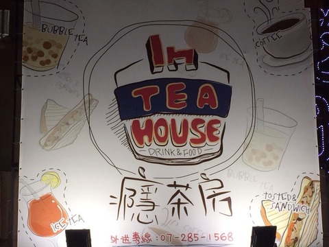 MRT Formosa Boulevard Stationから徒歩1 分 荷物預かり