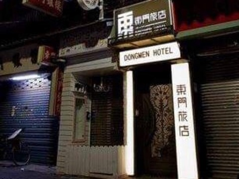 MRT Dongmen stationから徒歩1 分 荷物預かり