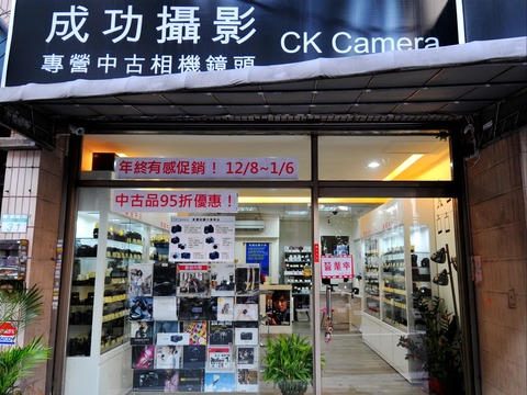 MRT Zhongxiao Xinsheng Station Exit 1에서 도보 1 분 수하물 보관