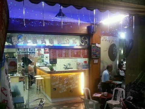 15 minute(s) from MRT Xinbeitou Station luggage storage