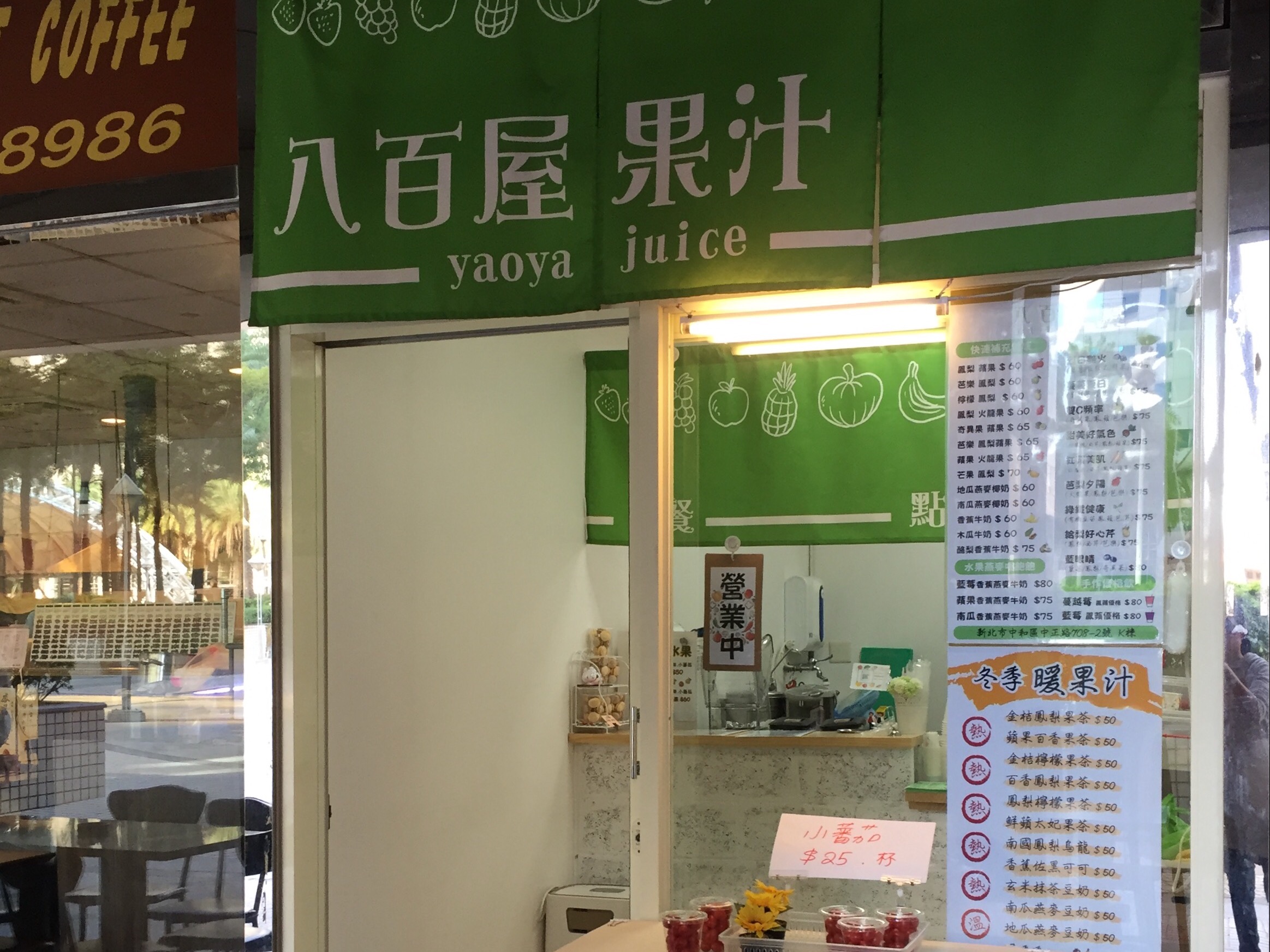台北中和福朋喜來登酒店