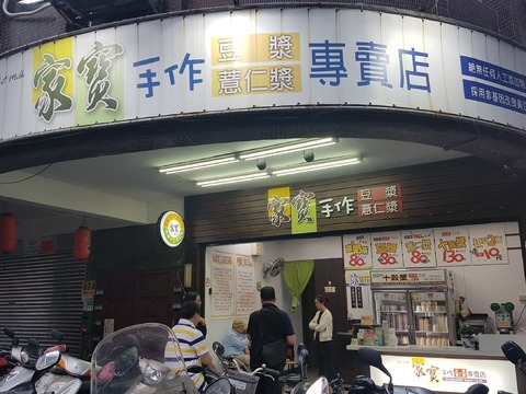 4 minute(s) from MRT Dingxi Station Exit 1 luggage storage