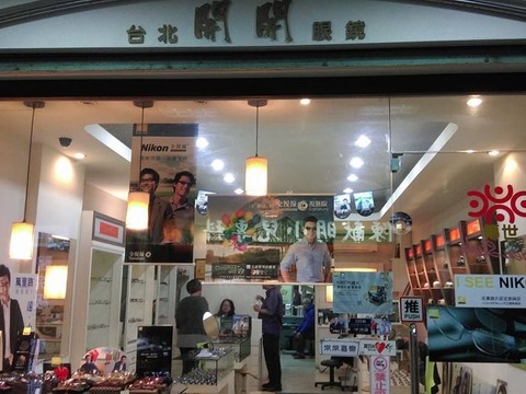 MRT Beitou Station Exit 1에서 도보 5 분 수하물 보관