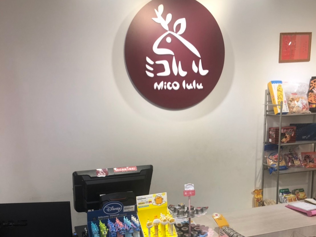 捷運 士林站 2 號出口