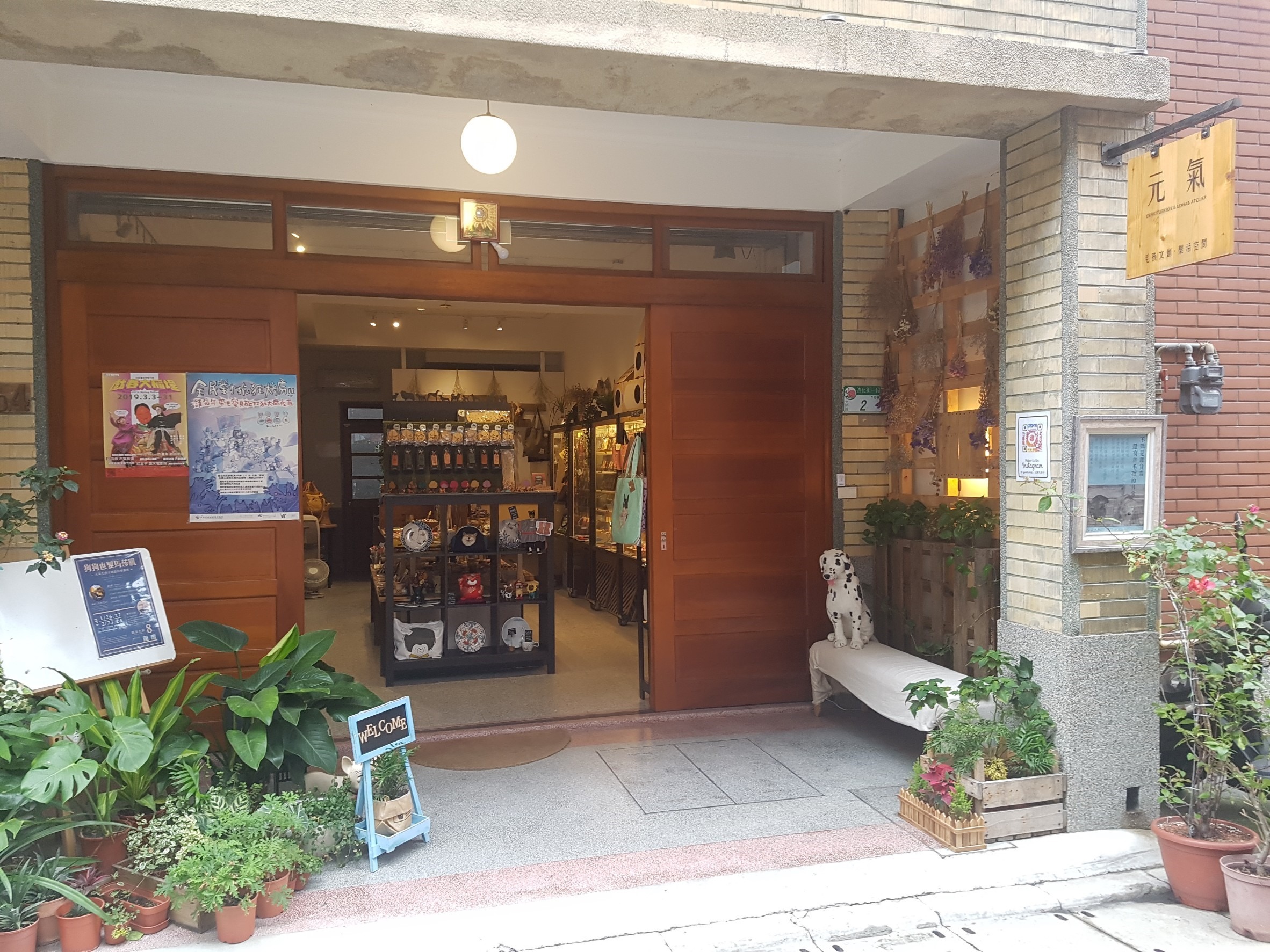 捷運 北門站 3 號出口