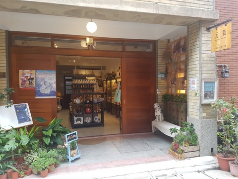 MRT Bei-Men Station Exit 3から徒歩7 分 荷物預かり