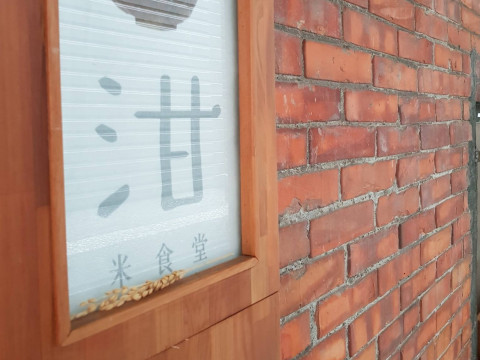 4 minute(s) from MRT Technology Building Station luggage storage