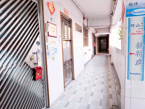 MTR Mong Kok Station から徒歩3 分 荷物預かり