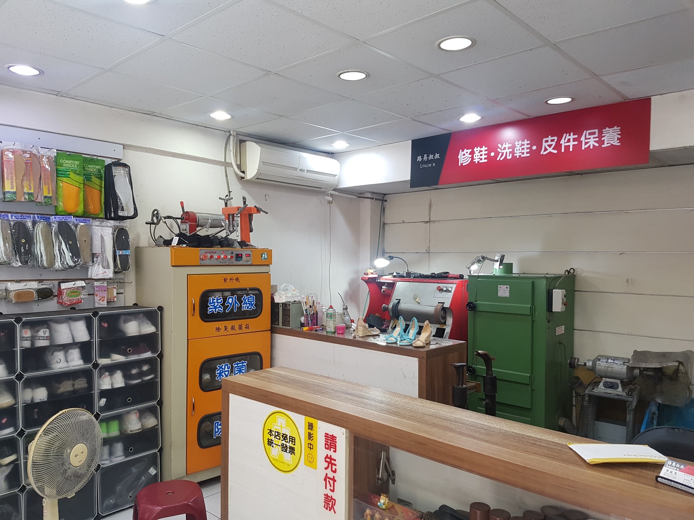 MRT Zhongxiao Xinsheng Station Exit 5