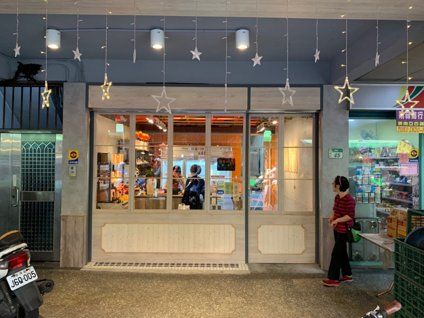 捷運 江子翠站 6 號出口