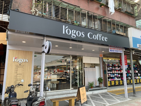 เดิน 1 นาที จาก MRT Nangang Exhibition Hall Station Exit 5 ฝากกระเป๋า