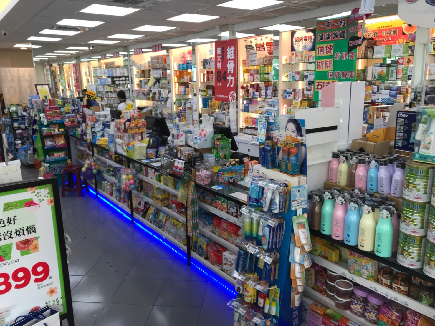 Tainan Hu Wui Liao Station