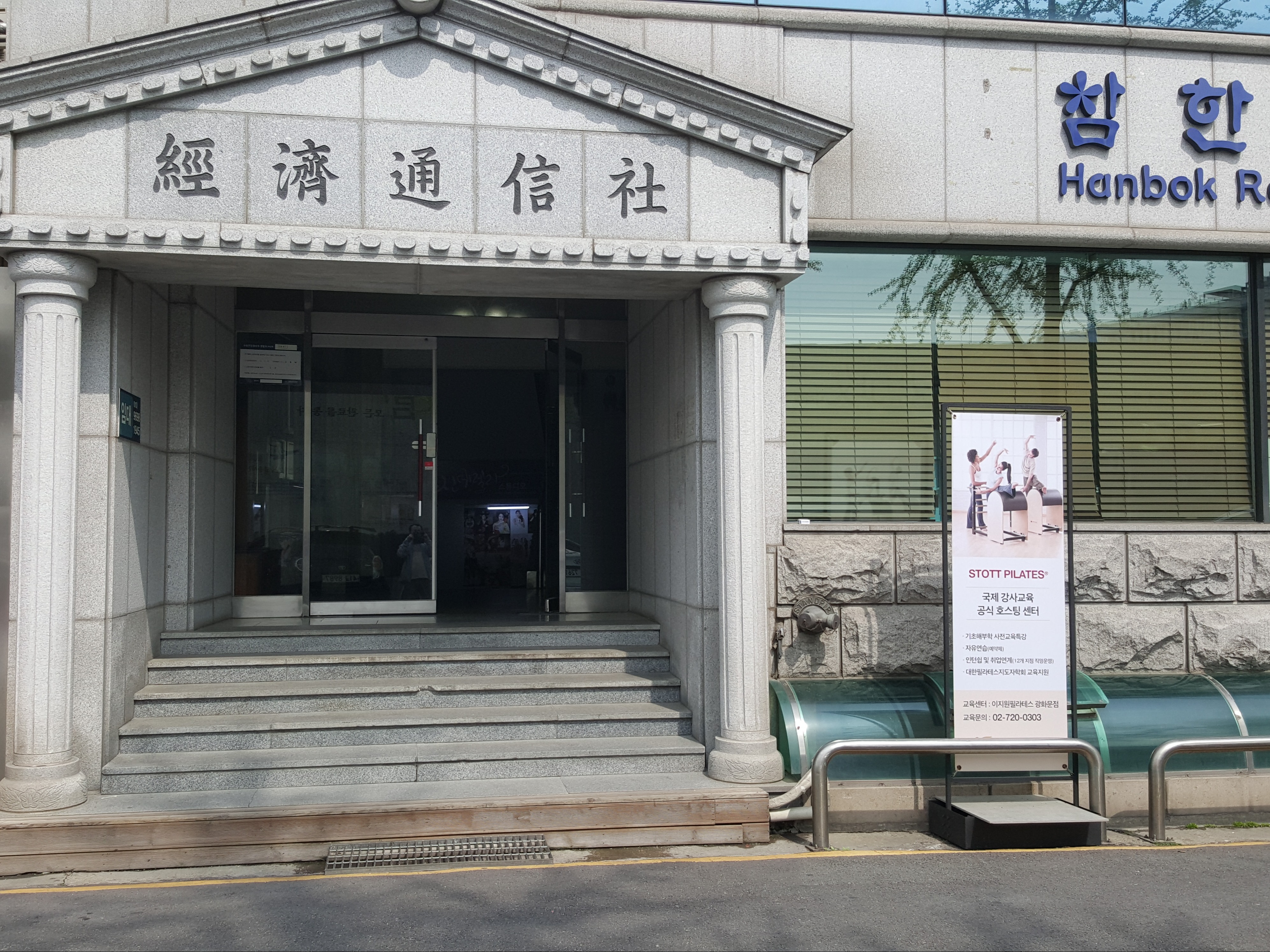 광화문역 400m, 경복궁역 400m 