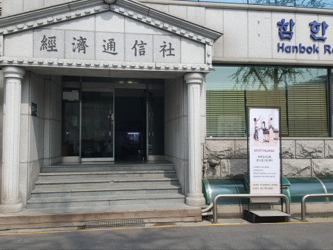 เดิน 5분 จาก 광화문역 400m, 경복궁역 400m  ฝากกระเป๋า