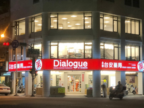 Shuei Ping Wun Parkから徒歩1 分 荷物預かり