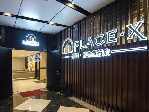 MRT Xiangshan から徒歩3 分 荷物預かり