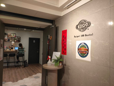 เดิน 10 นาที จาก MRT  Xiemen ฝากกระเป๋า