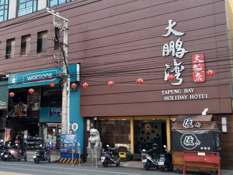 bus stationから徒歩3 分 荷物預かり