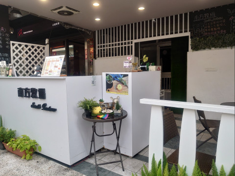 Tainan Art Museumから徒歩5 分 荷物預かり