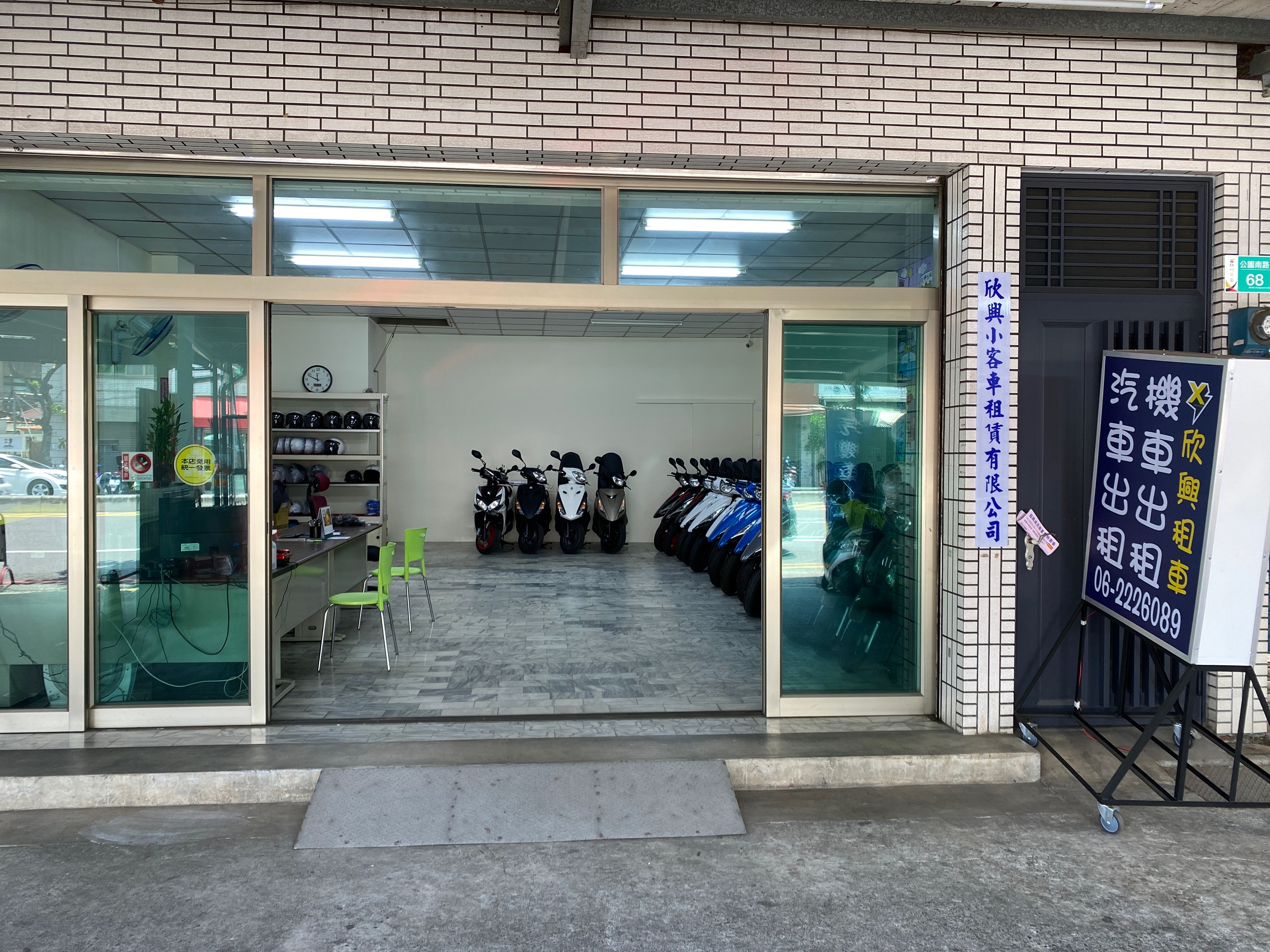 Tainan Transfer Station