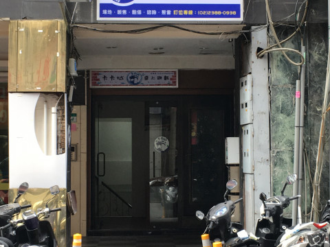 Taipei Main Station에서 도보 7 분 수하물 보관