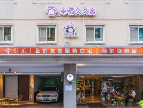 MRT Zhongshanから徒歩3 分 荷物預かり