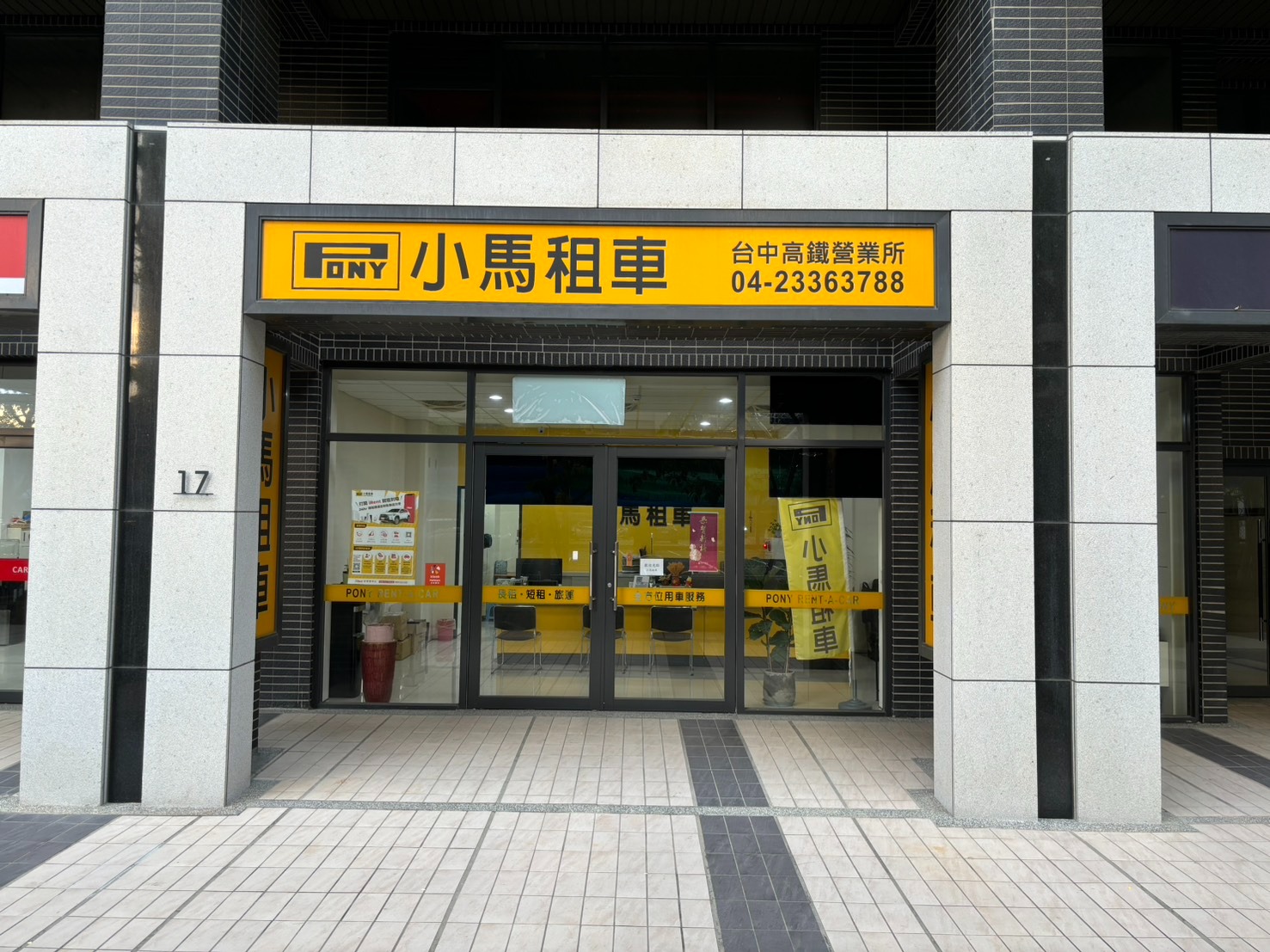 Taichung High Speed ​​Rail Station