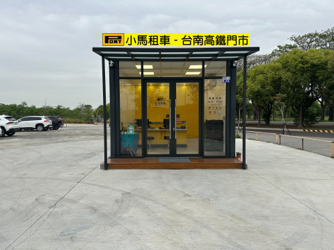 距离Turn right at Exit 2 of Tainan High-Speed Rail Station to the passenger pick-up area, go straight fo 步行6 分钟 行李寄存