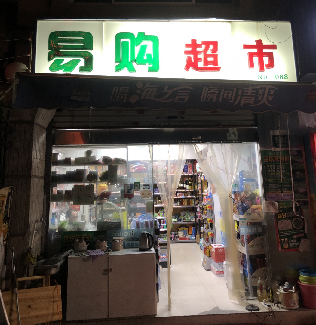 地铁龙阳路站