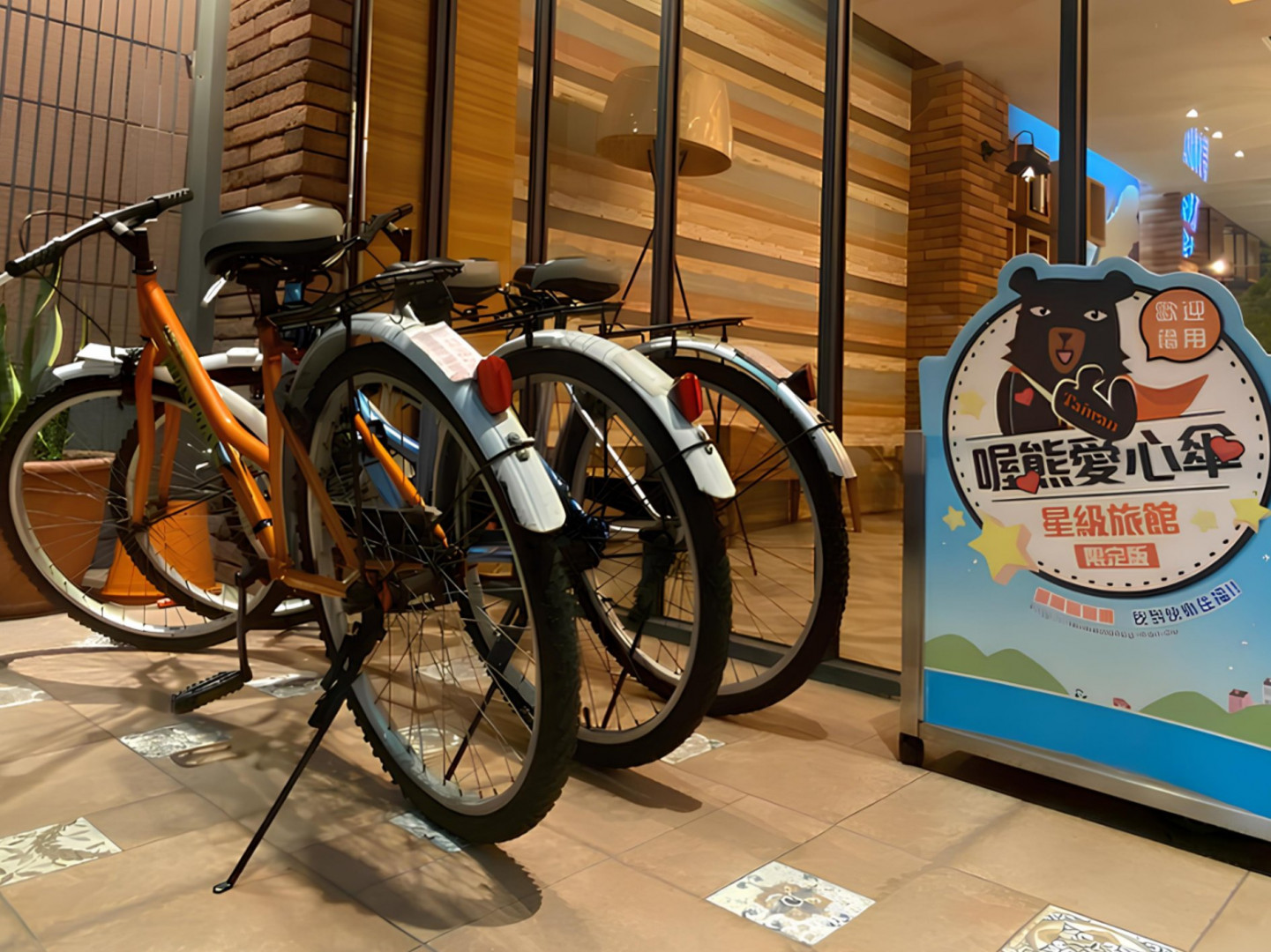 Zuoying South Station (Bus Stop)