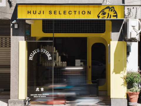 เดิน 20 นาที จาก 台南火車站 ฝากกระเป๋า