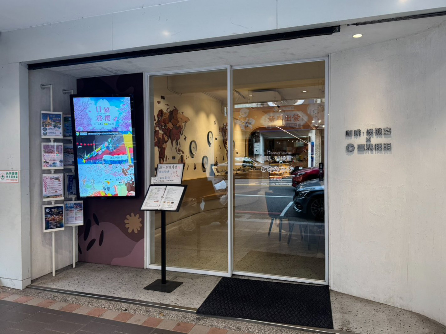 Laojie River Station (A22)