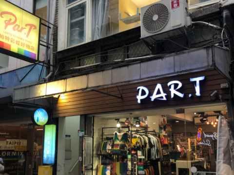 3 minute(s) de MRT Ximen consigne à bagages