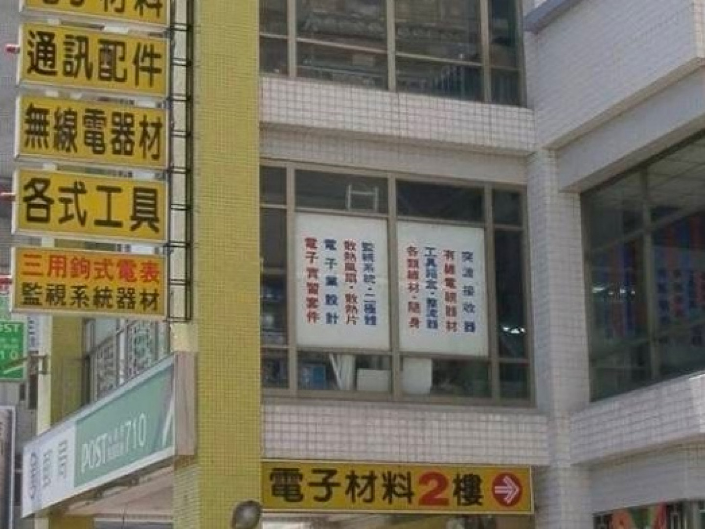 高鐵接駁車