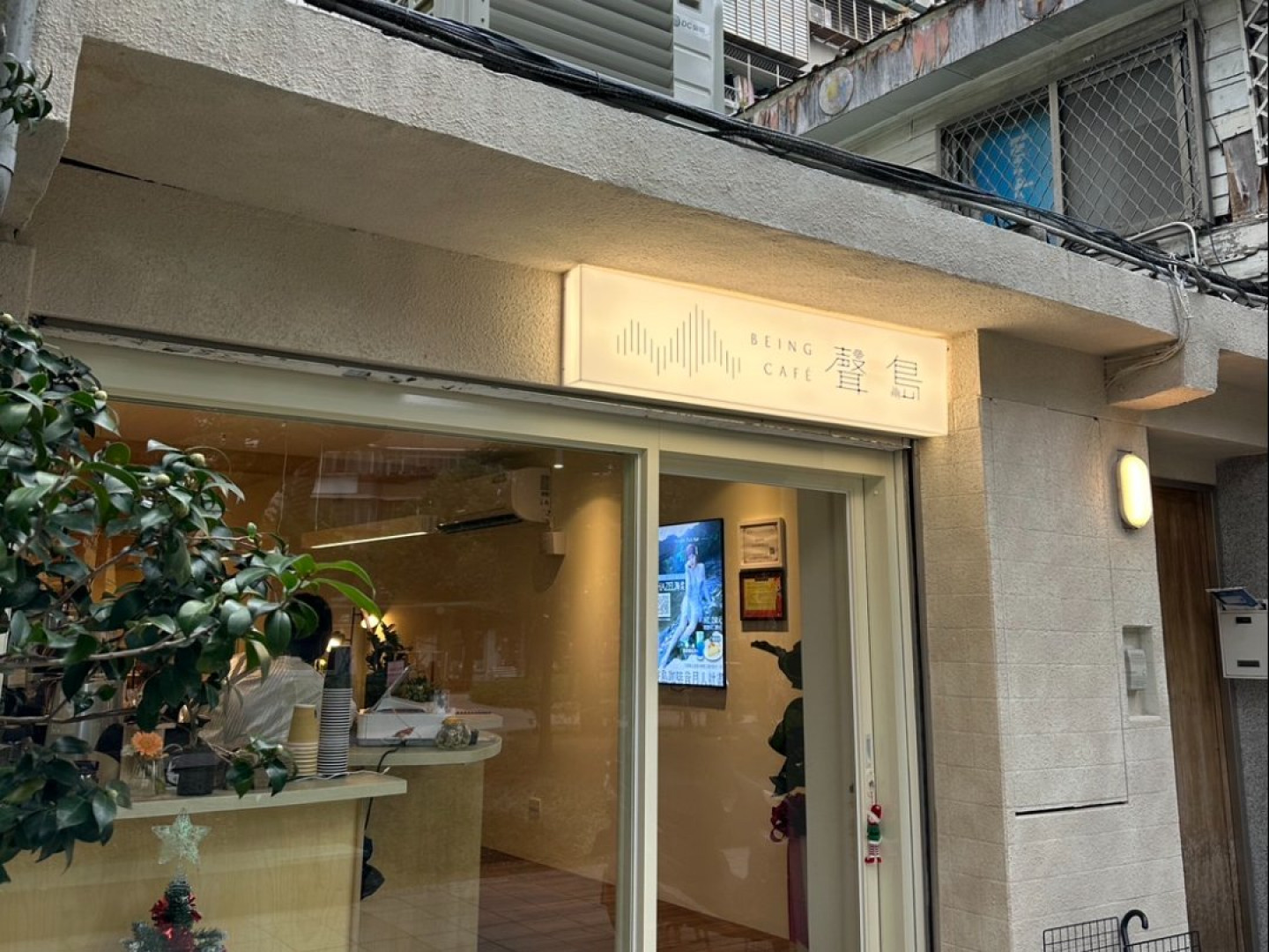 捷運台電大樓站3號出口