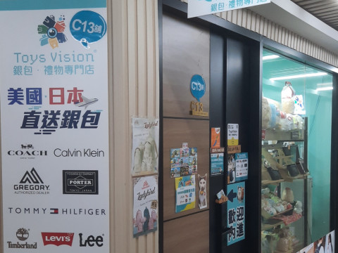 距離觀塘站 步行5 分鐘 行李寄放